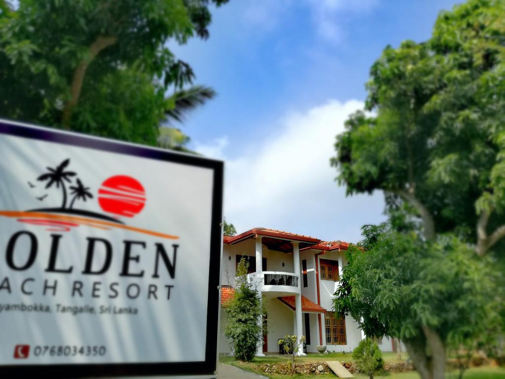 فندق تانجاليفي  Golden Beach Rest المظهر الخارجي الصورة